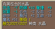 水火