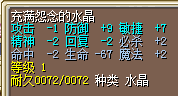 水火