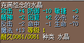 水火