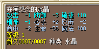 火风