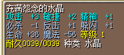 火风