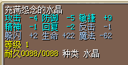 火风