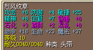 18命