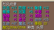 15命