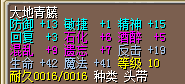 19反