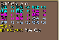1000J