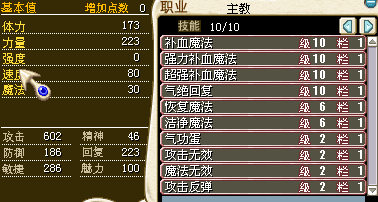 暴力传.png