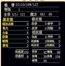 小白熊