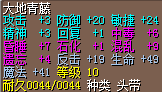 19反80J.png