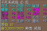 不死9必6反50J.png