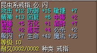 昆虫2必7闪 35J.png