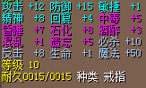 龙系10必8反80J.png