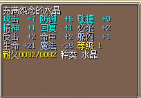 地水200J.png