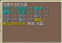 水火60J.png