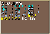 地风5J.png