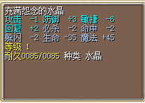 火风1J.png