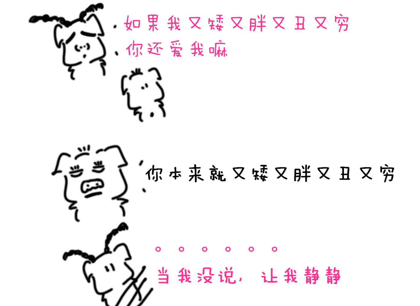 猪.jpg