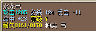 QQ截图20150623010154.jpg