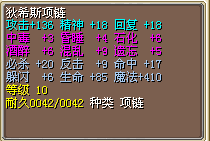 高攻高比命2M