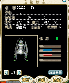 飞鸽截图20150626111225.png
