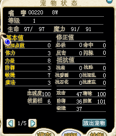 飞鸽截图20150626111248.png