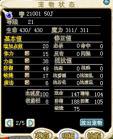 飞鸽截图20150626111314.png