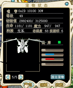 飞鸽截图20150626111352.png