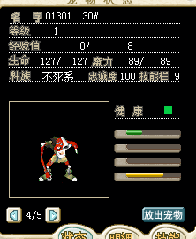 飞鸽截图20150626111413.png