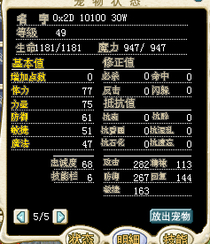 飞鸽截图20150626111401.png