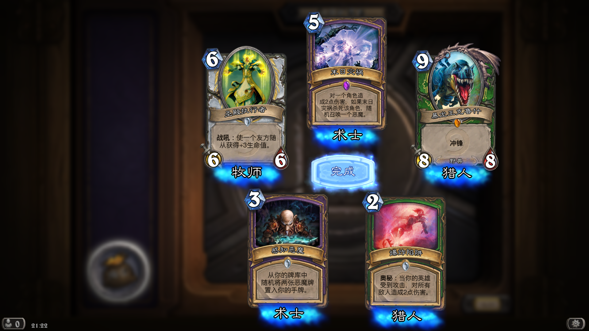 Hearthstone Screenshot 06-25-15 21.22.17.png