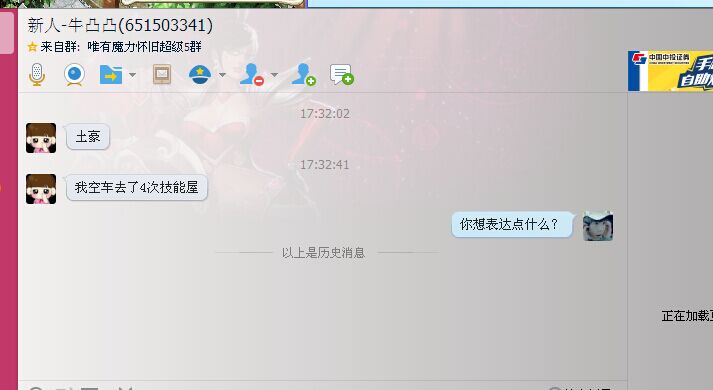 QQ图片20150630180401.jpg