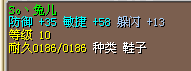 QQ截图20150701221829.png