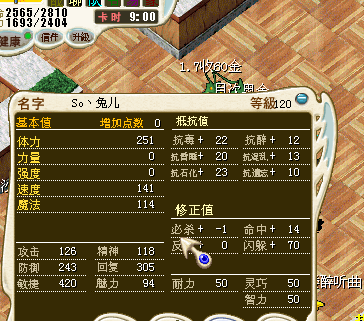 QQ截图20150701221857.png
