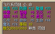 项链.png