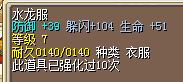 衣服.png