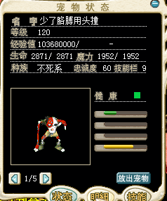僵尸.png