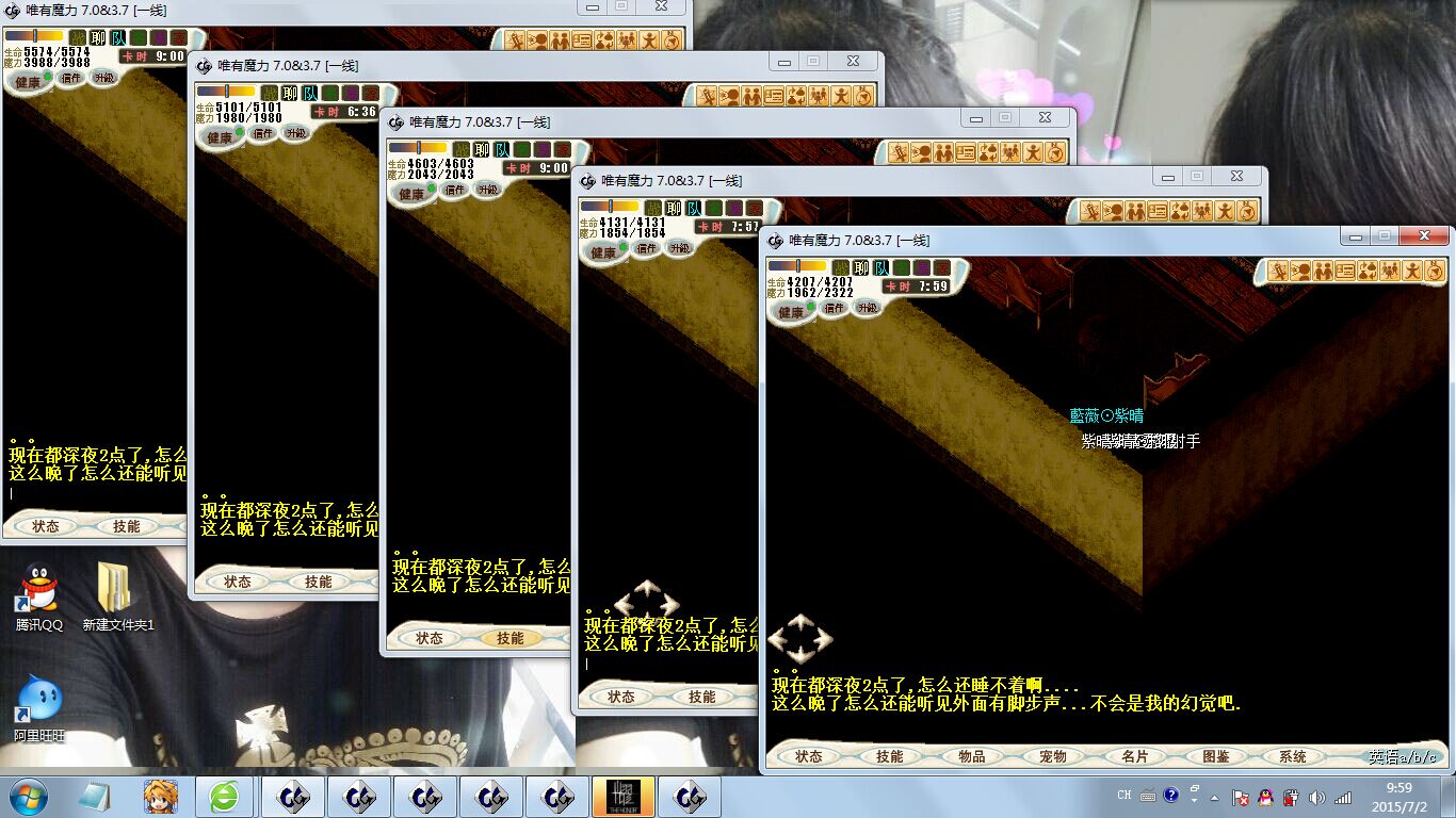QQ图片20150702100057.jpg