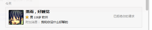 QQ图片20150704121100.png
