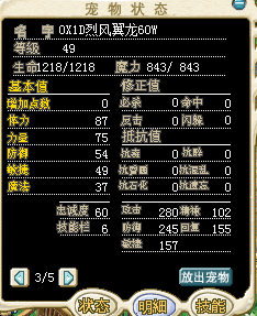 飞鸽截图20150709153530.png