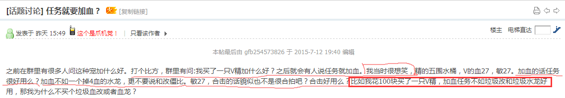 QQ图片20150713154655.png