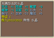 地水1.png