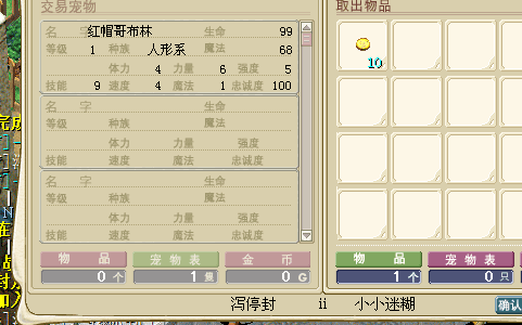 红帽992.png
