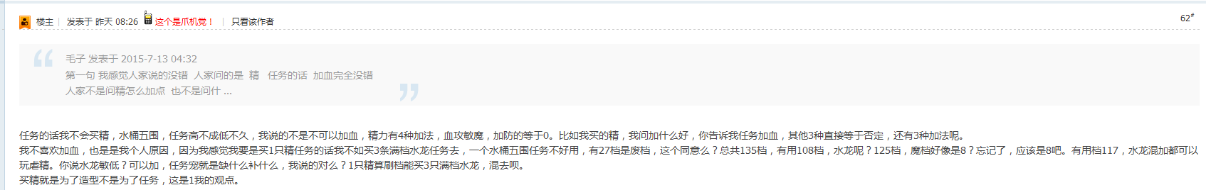 QQ图片20150714060212.png