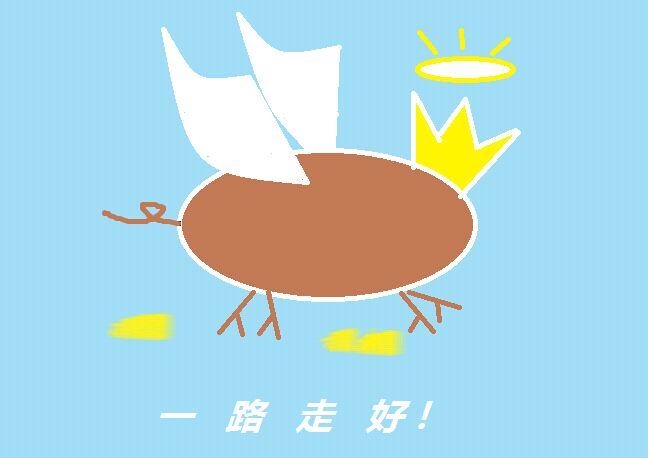 混沌概念图