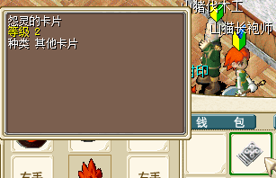 QQ截图20150715205023.png