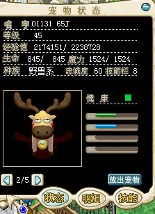 QQ图片20150716010051.png