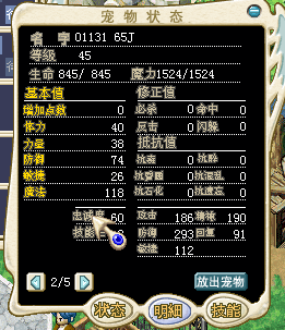 QQ图片20150716010048.png