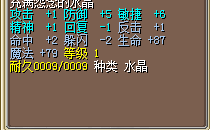 120J风地