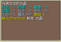 40J风地