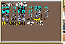 水火120J